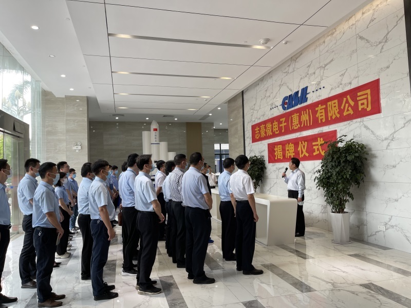 金总致辞