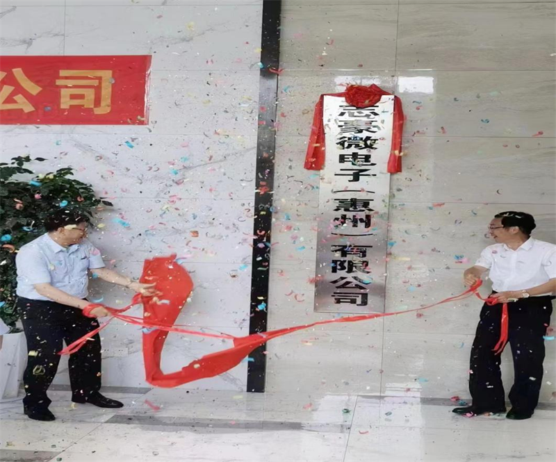 揭牌礼成